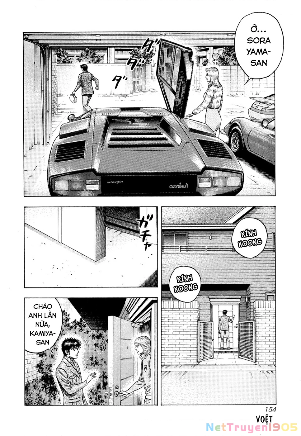 Countach Chapter 77 - 22