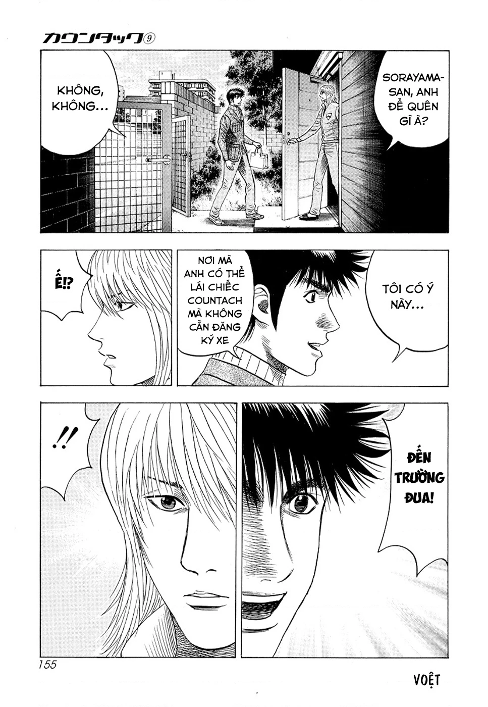 Countach Chapter 77 - 23