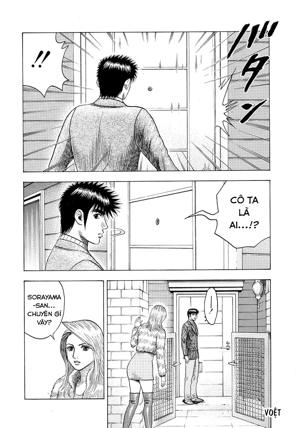 Countach Chapter 77 - 24