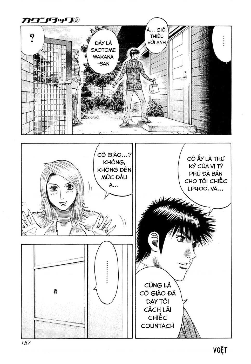 Countach Chapter 77 - 25