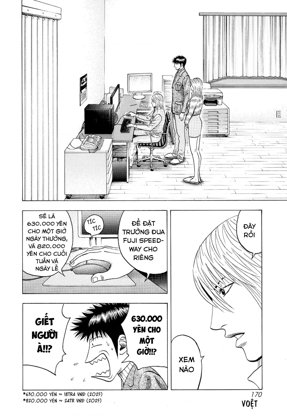 Countach Chapter 77 - 38