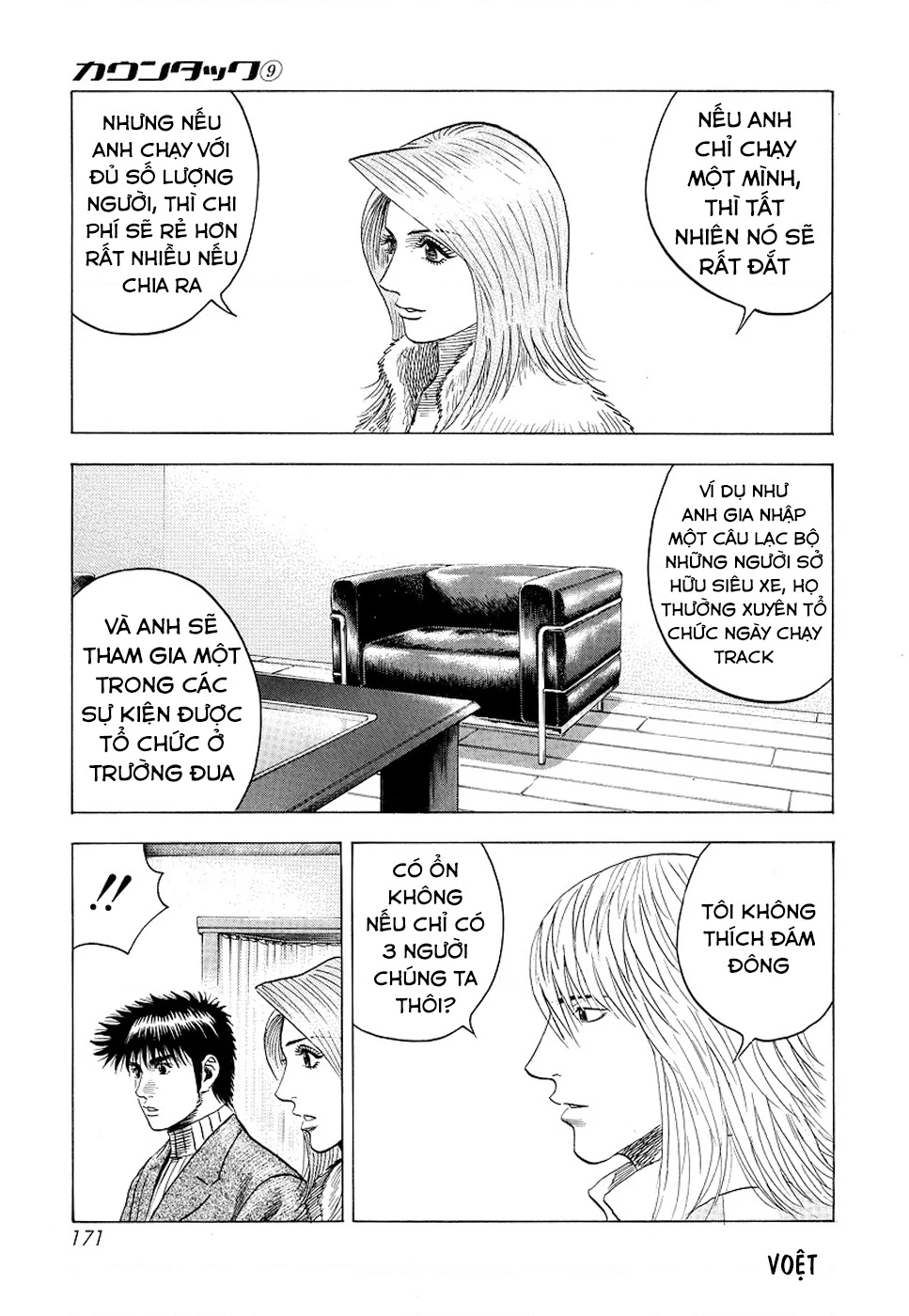 Countach Chapter 77 - 39