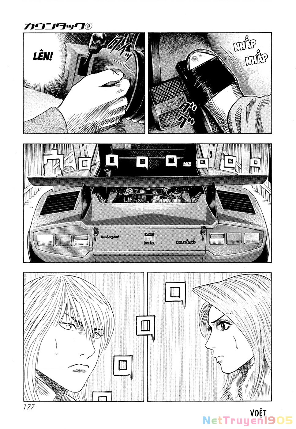 Countach Chapter 77 - 45