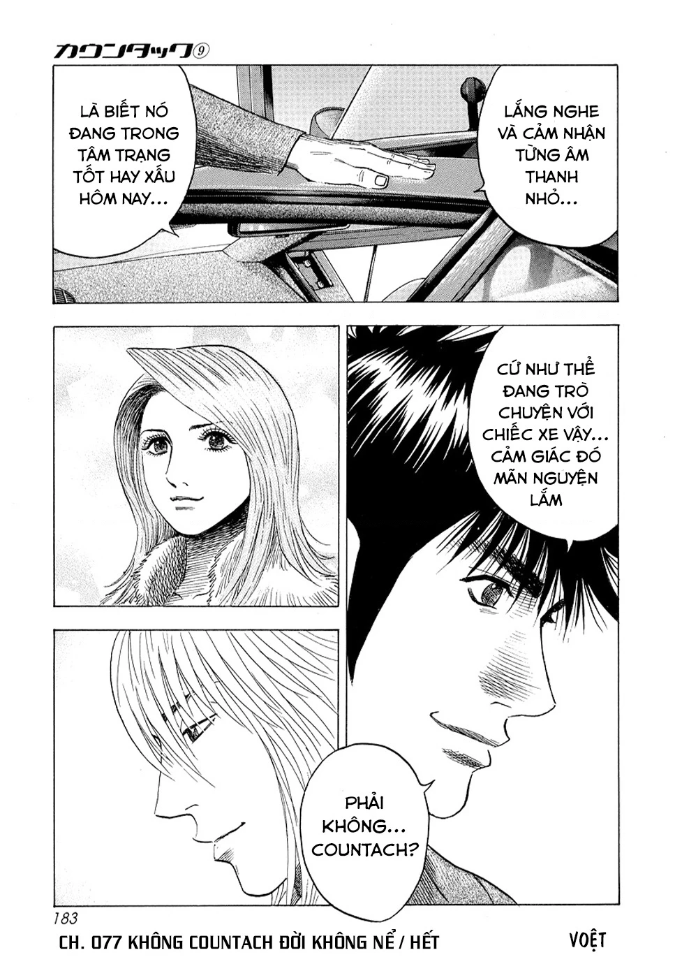 Countach Chapter 77 - 50