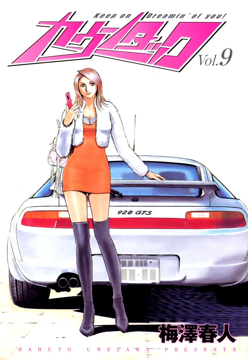 Countach Chapter 78 - 2