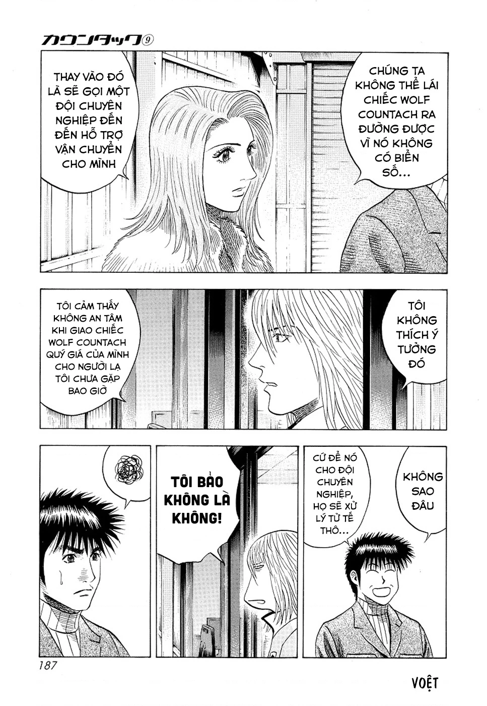 Countach Chapter 78 - 5