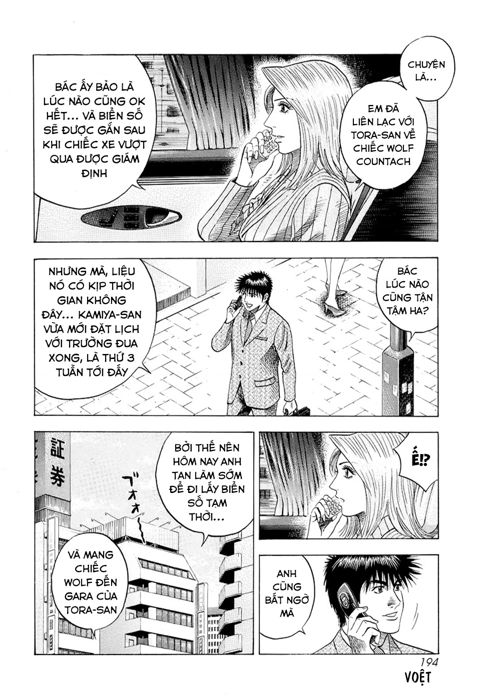 Countach Chapter 78 - 11