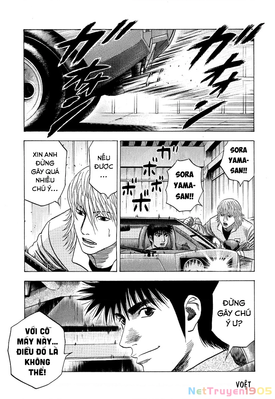 Countach Chapter 78 - 16