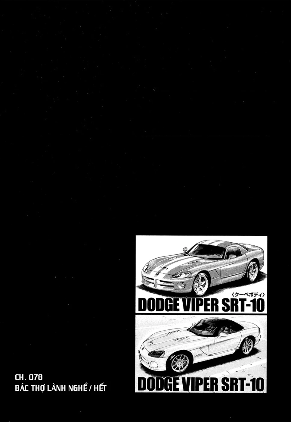 Countach Chapter 78 - 18