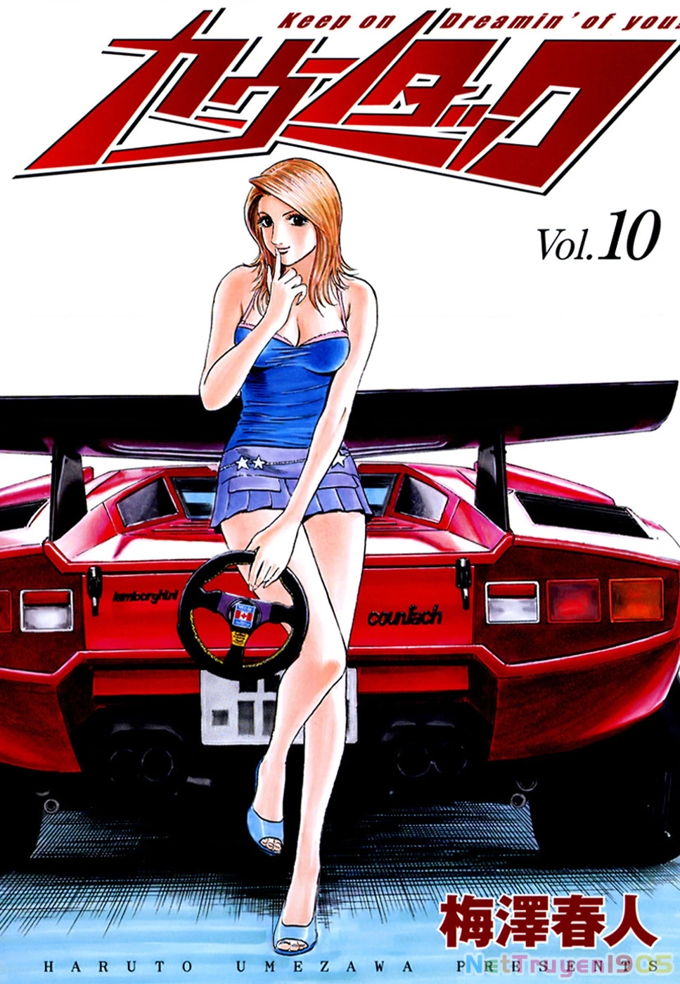 Countach Chapter 79 - 2
