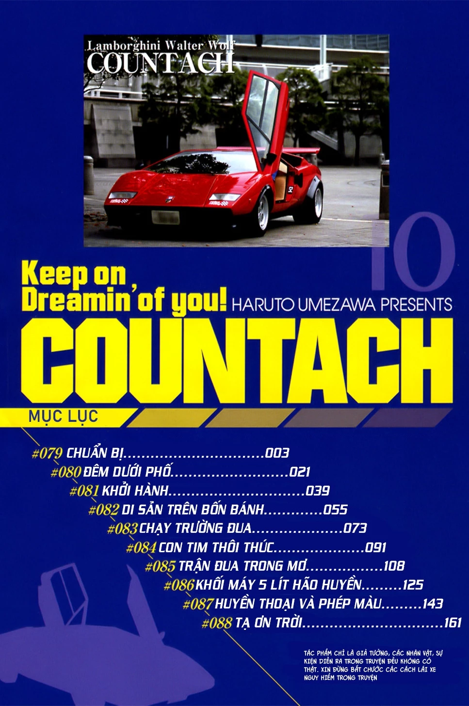 Countach Chapter 79 - 3