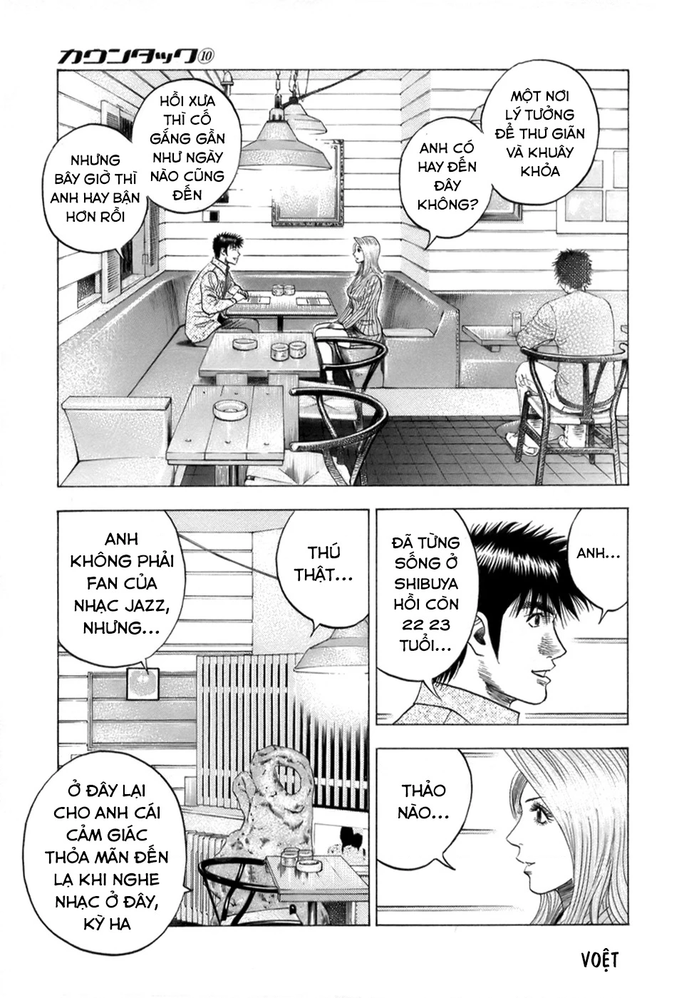 Countach Chapter 80 - 5