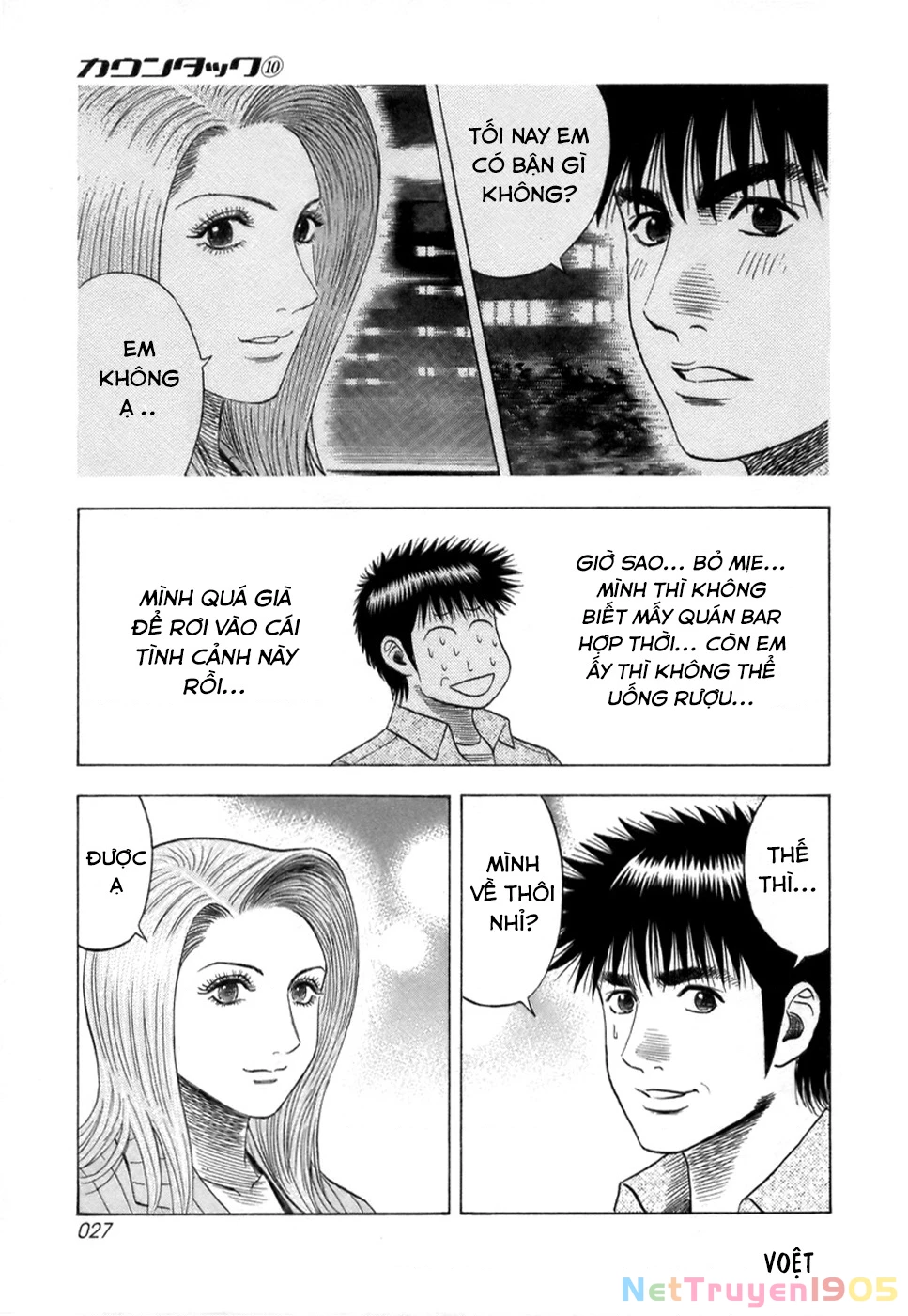 Countach Chapter 80 - 9