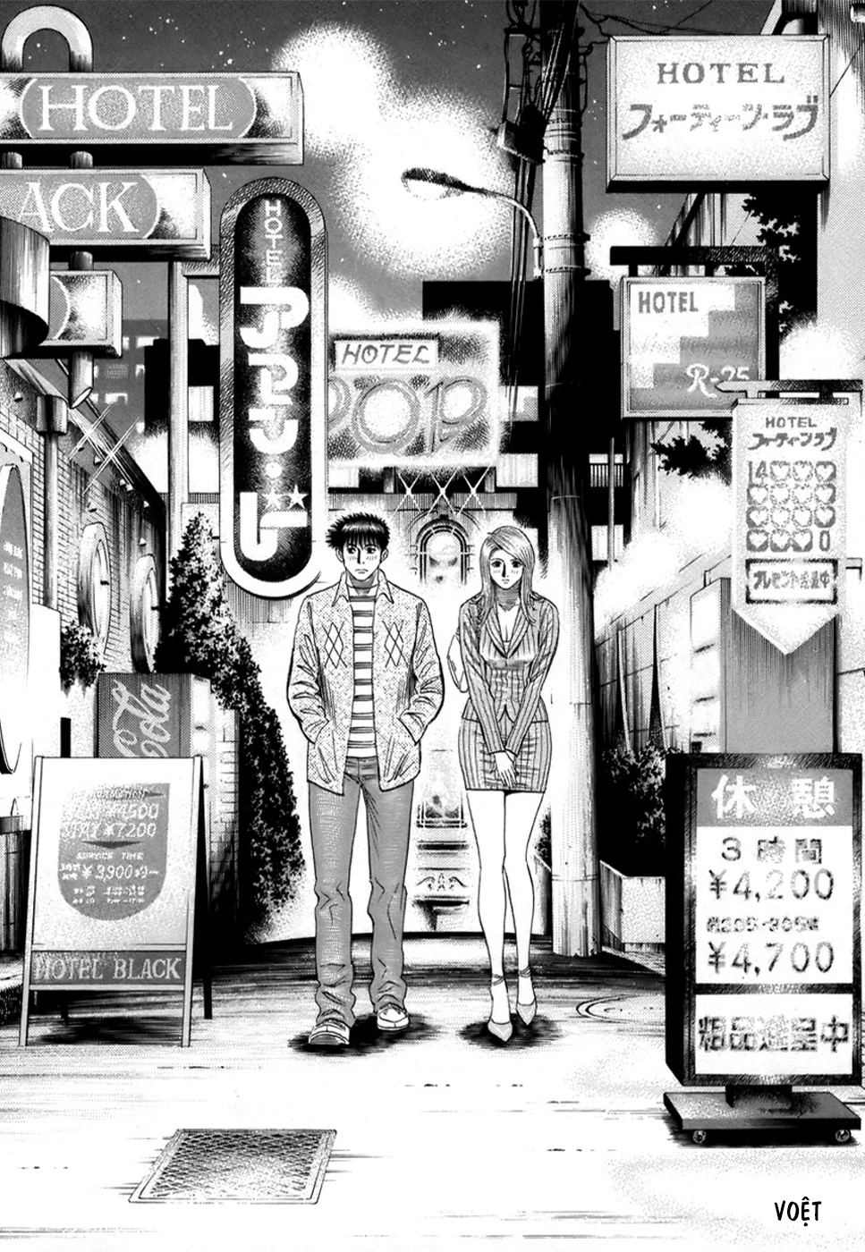 Countach Chapter 80 - 12