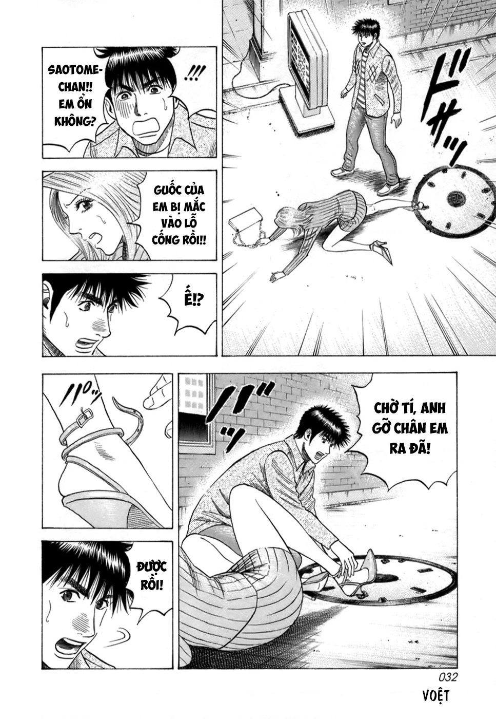 Countach Chapter 80 - 14