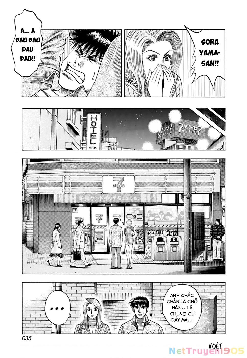 Countach Chapter 80 - 17