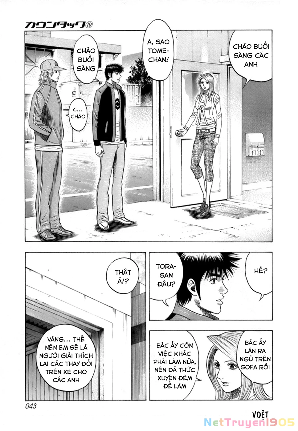 Countach Chapter 81 - 7