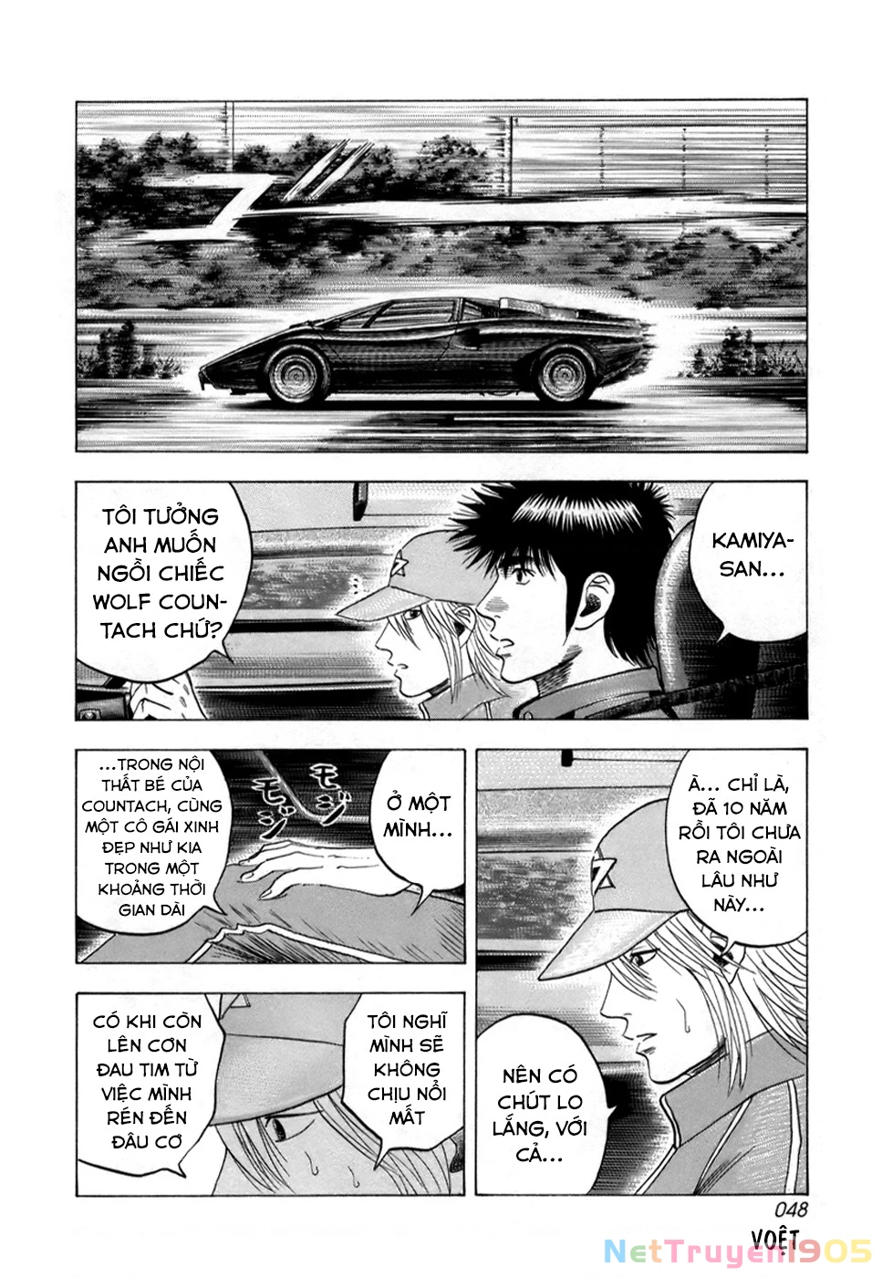 Countach Chapter 81 - 11