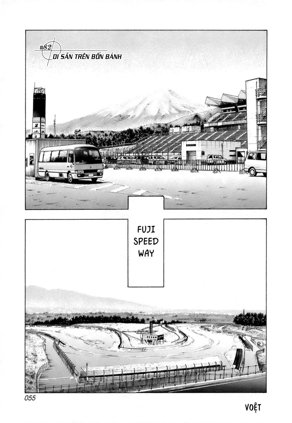 Countach Chapter 82 - 3