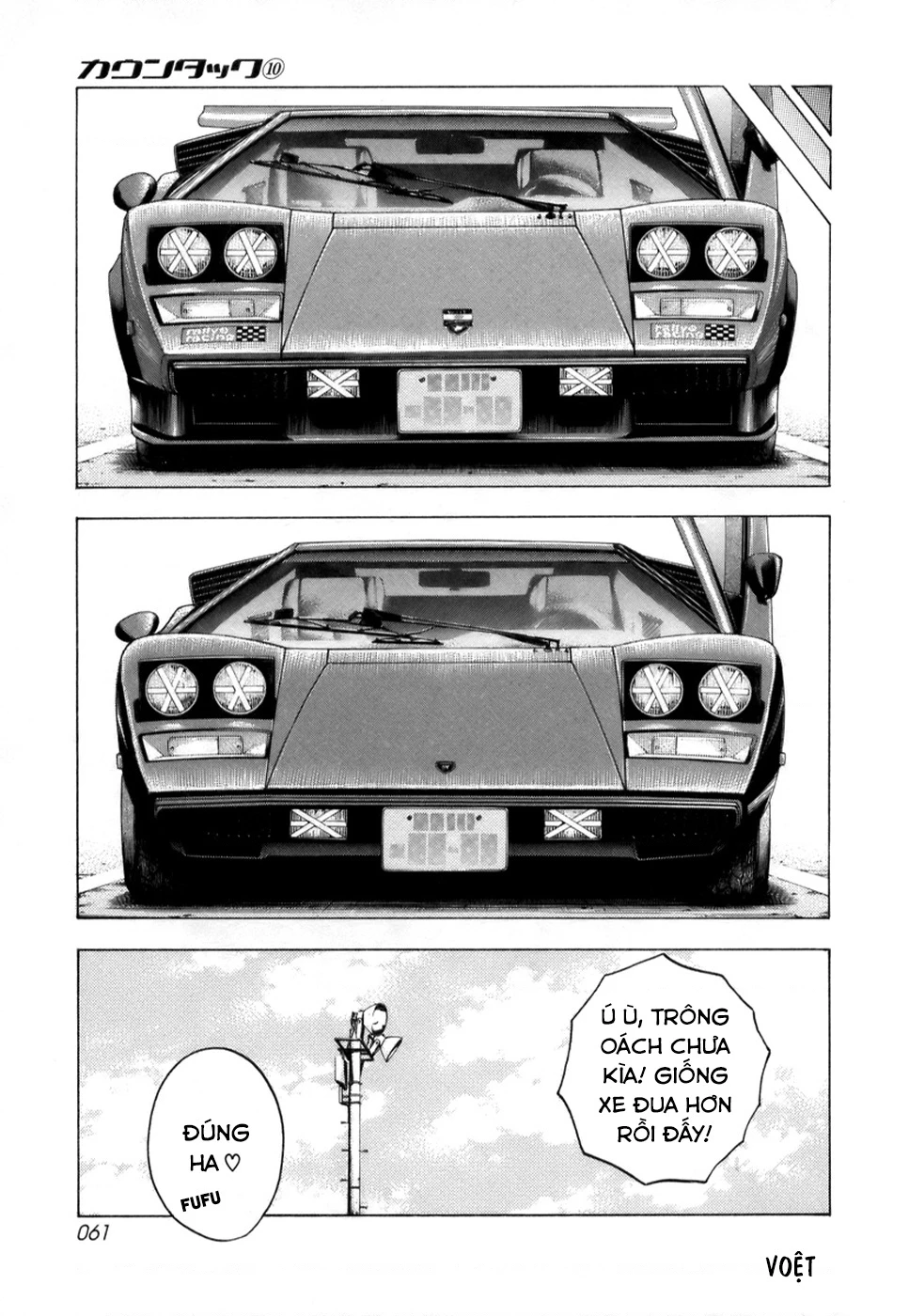 Countach Chapter 82 - 8