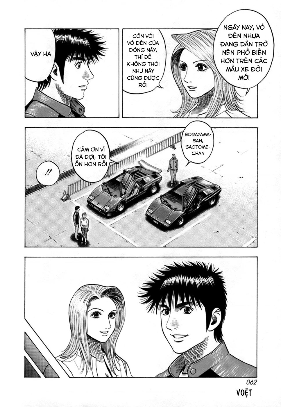 Countach Chapter 82 - 9