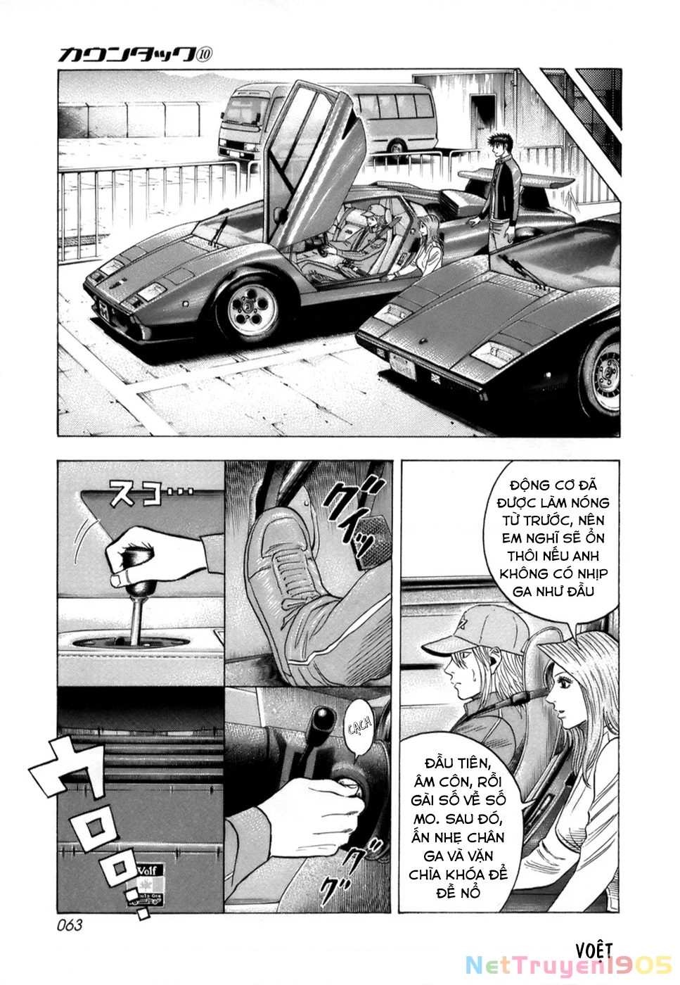 Countach Chapter 82 - 10