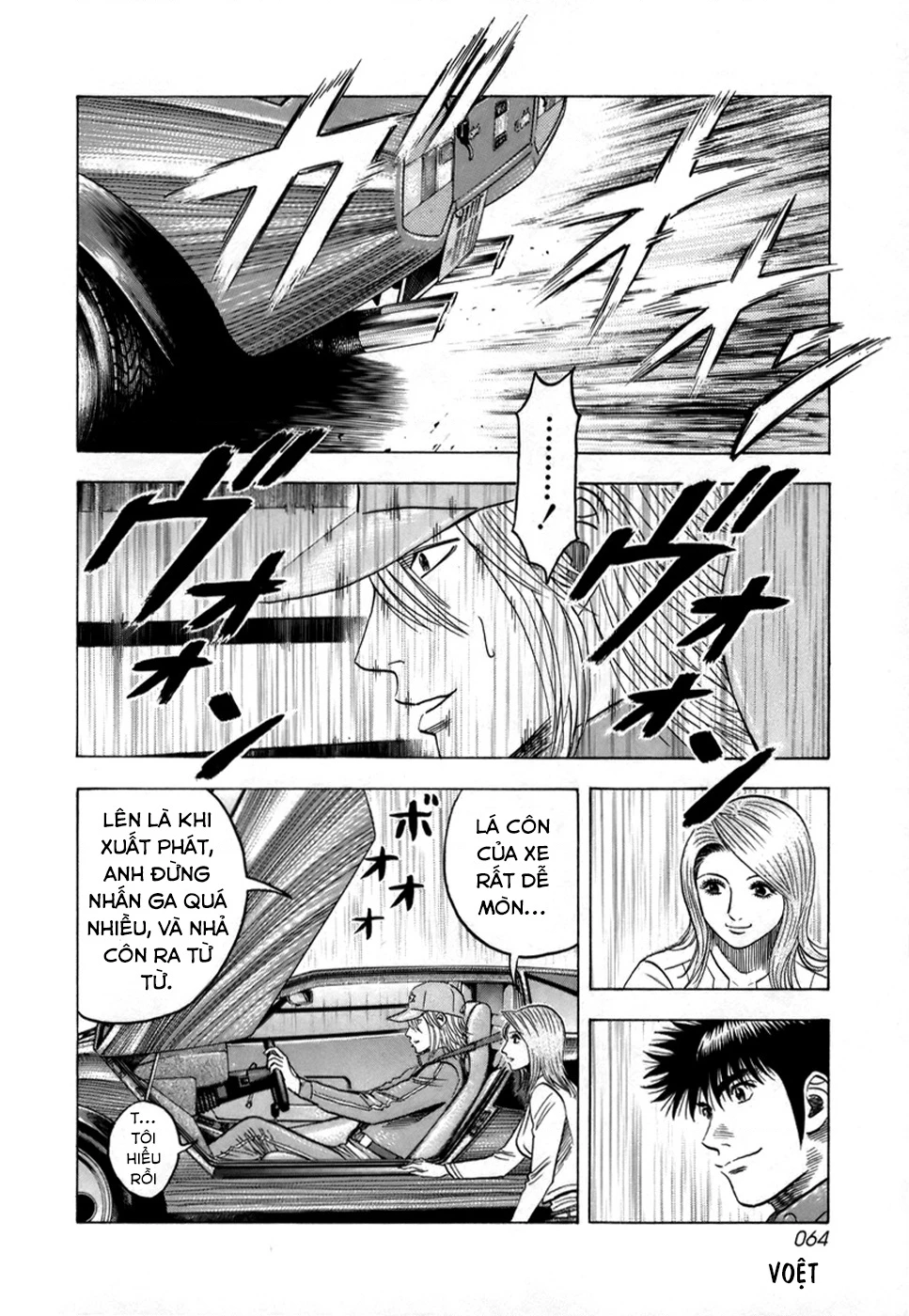 Countach Chapter 82 - 11