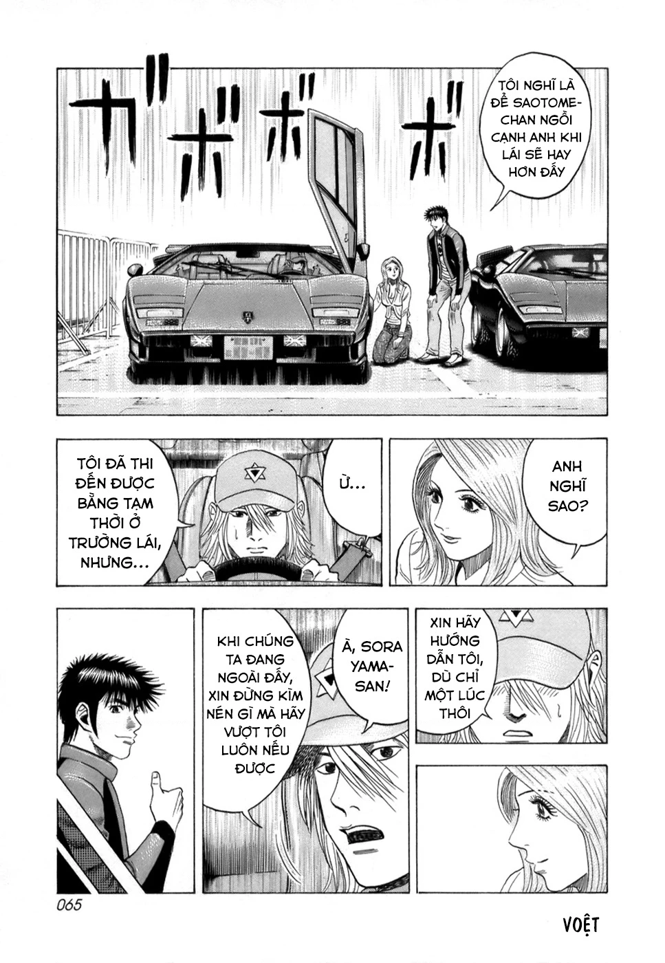 Countach Chapter 82 - 12