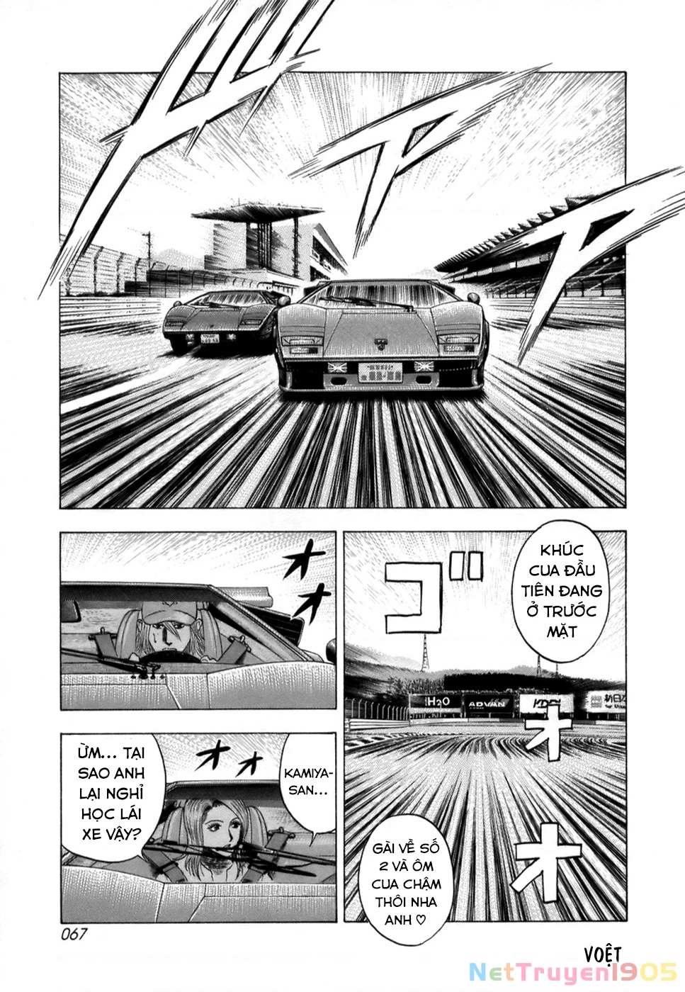 Countach Chapter 82 - 14