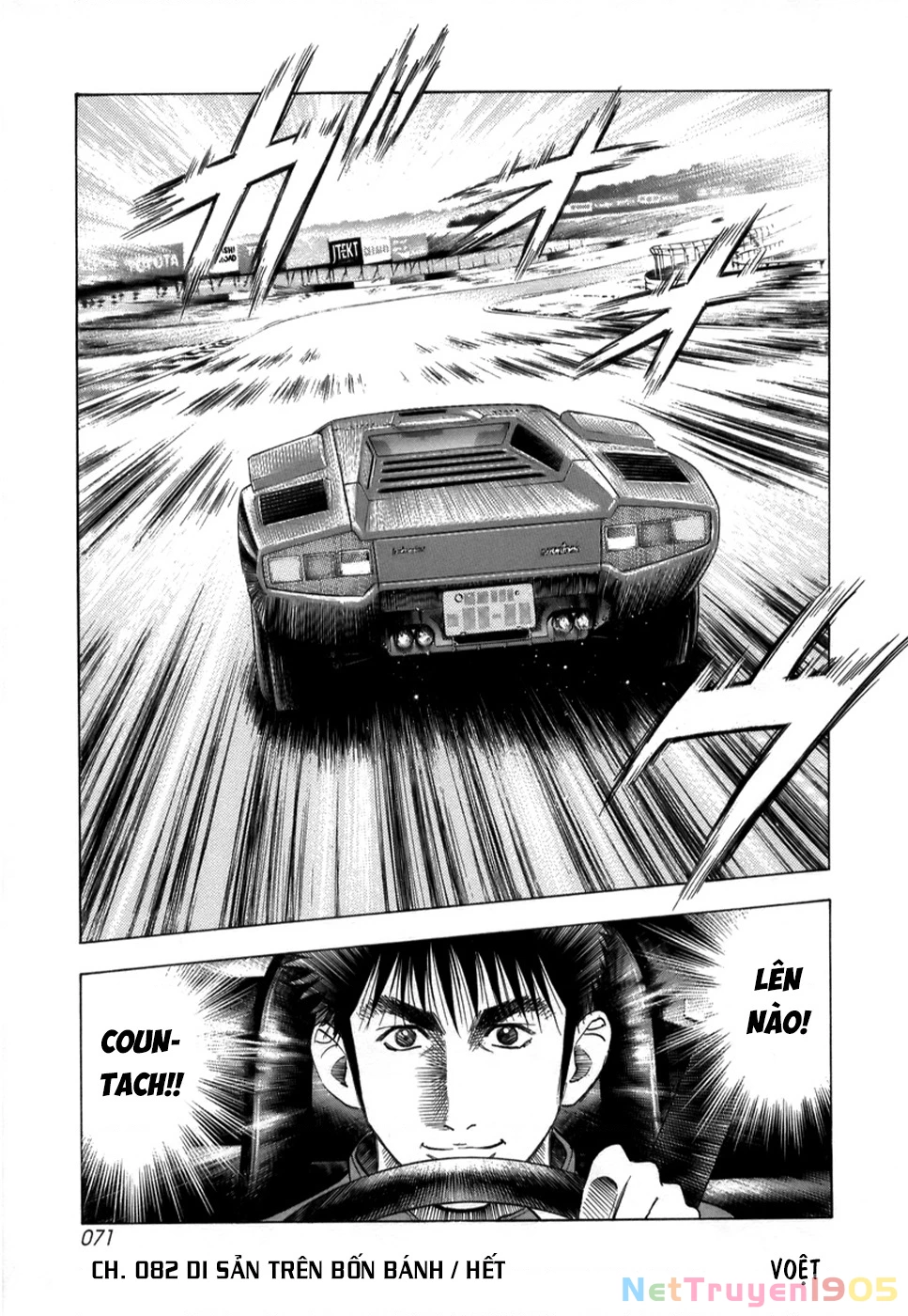 Countach Chapter 82 - 18