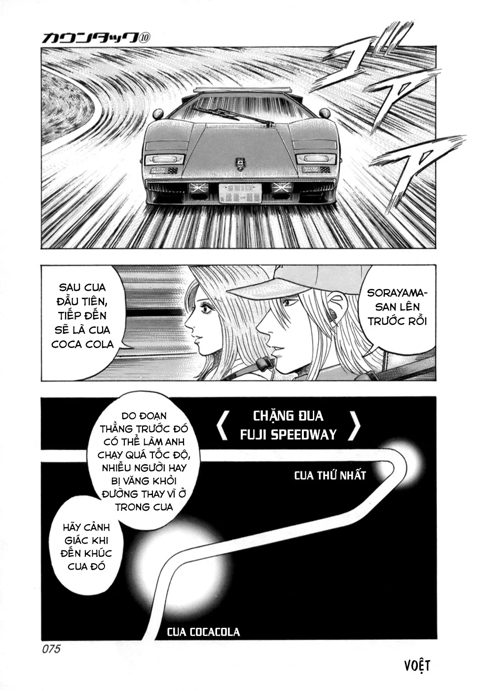 Countach Chapter 83 - 5