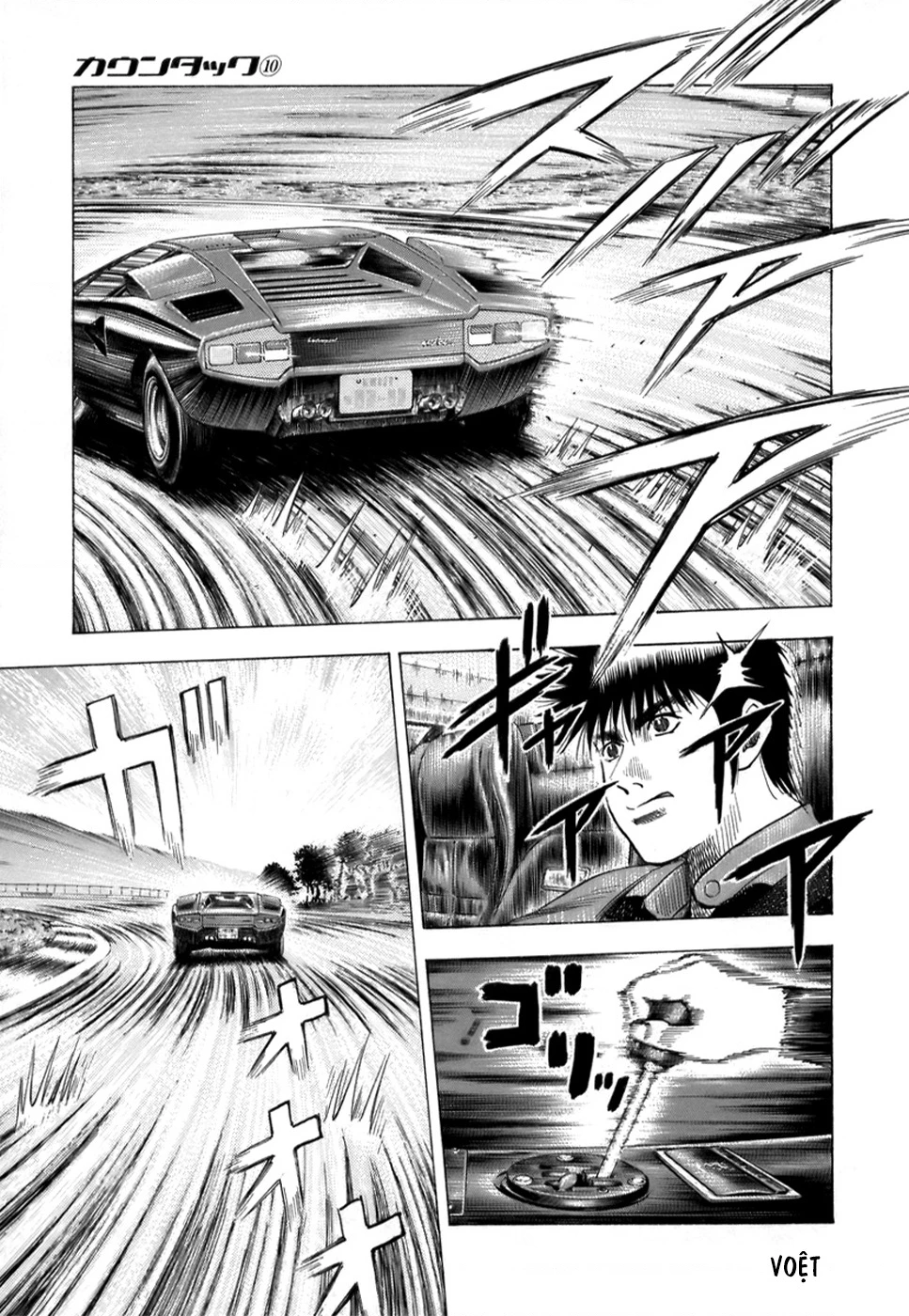 Countach Chapter 83 - 7