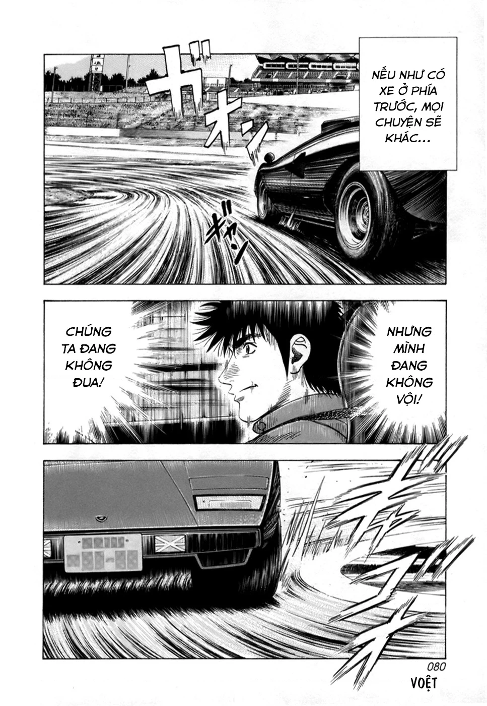 Countach Chapter 83 - 9