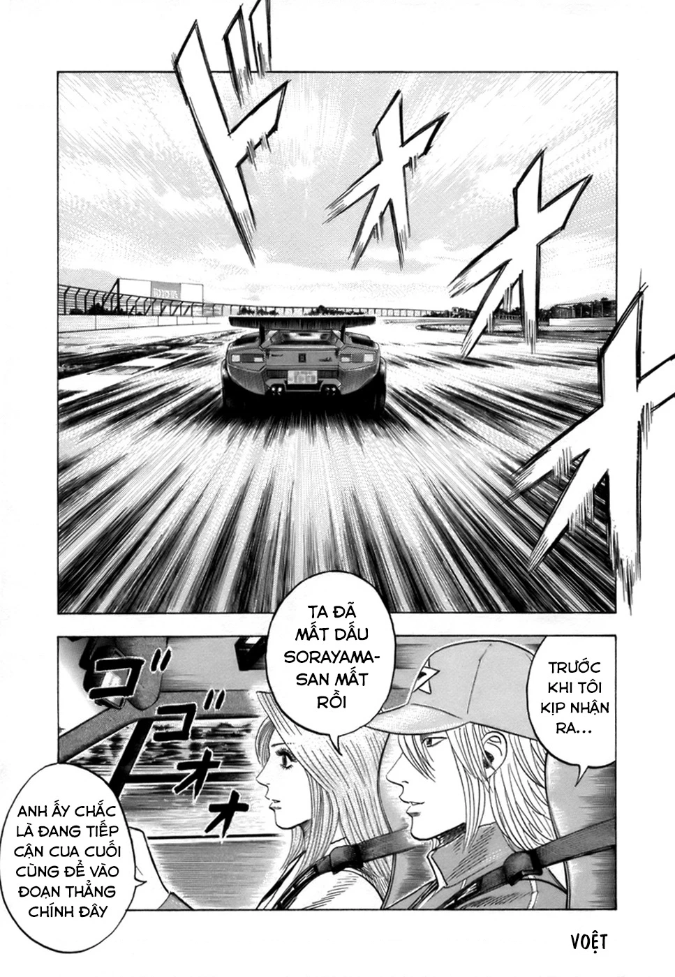 Countach Chapter 83 - 12