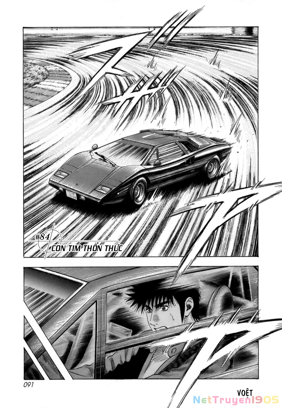 Countach Chapter 84 - 3