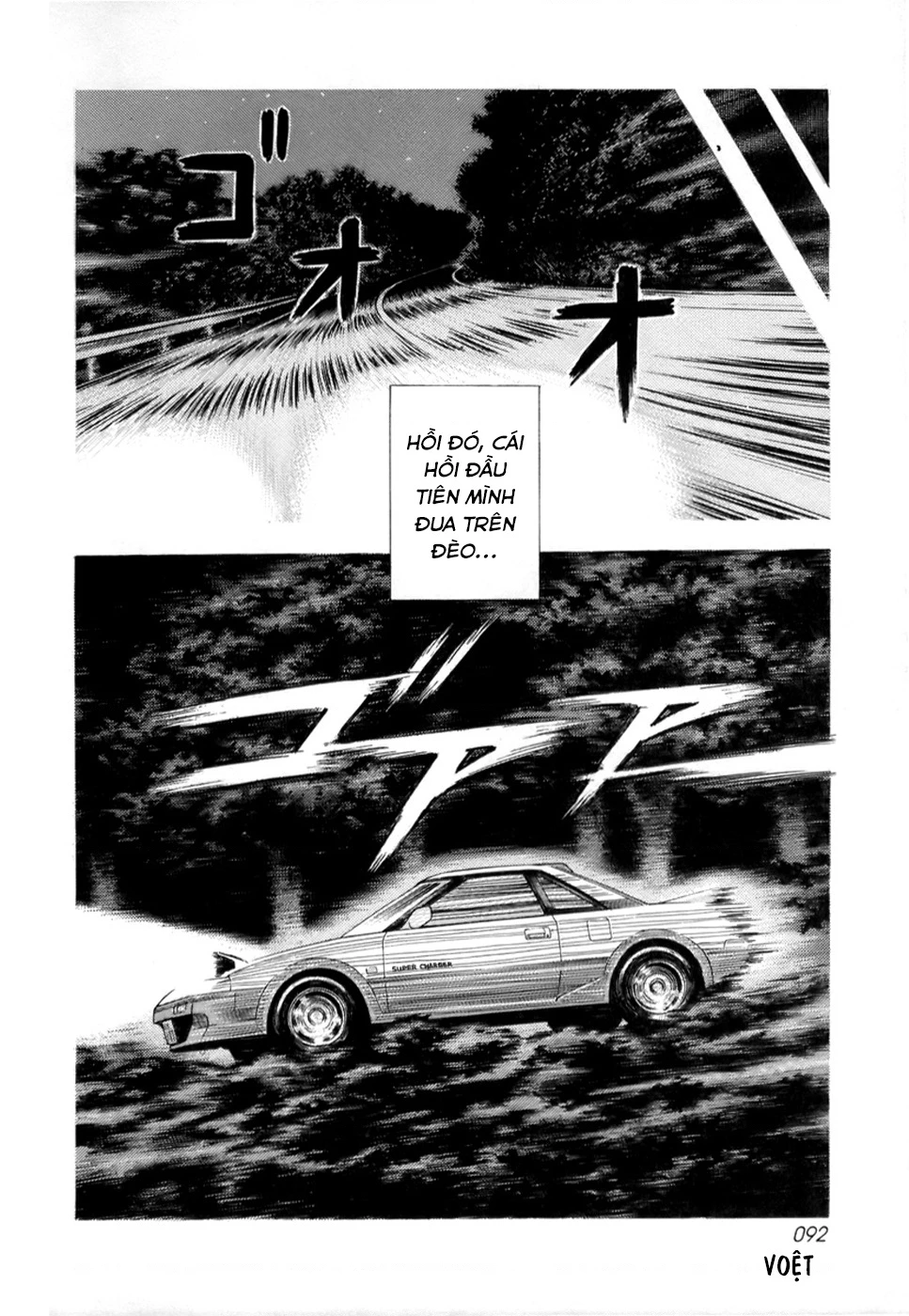 Countach Chapter 84 - 4