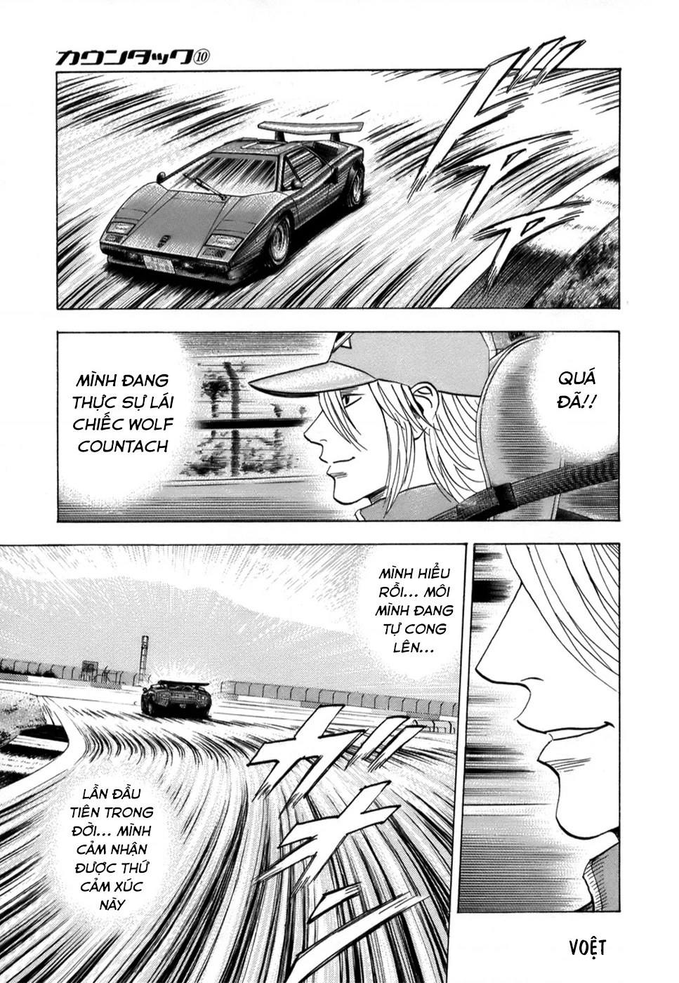 Countach Chapter 84 - 14