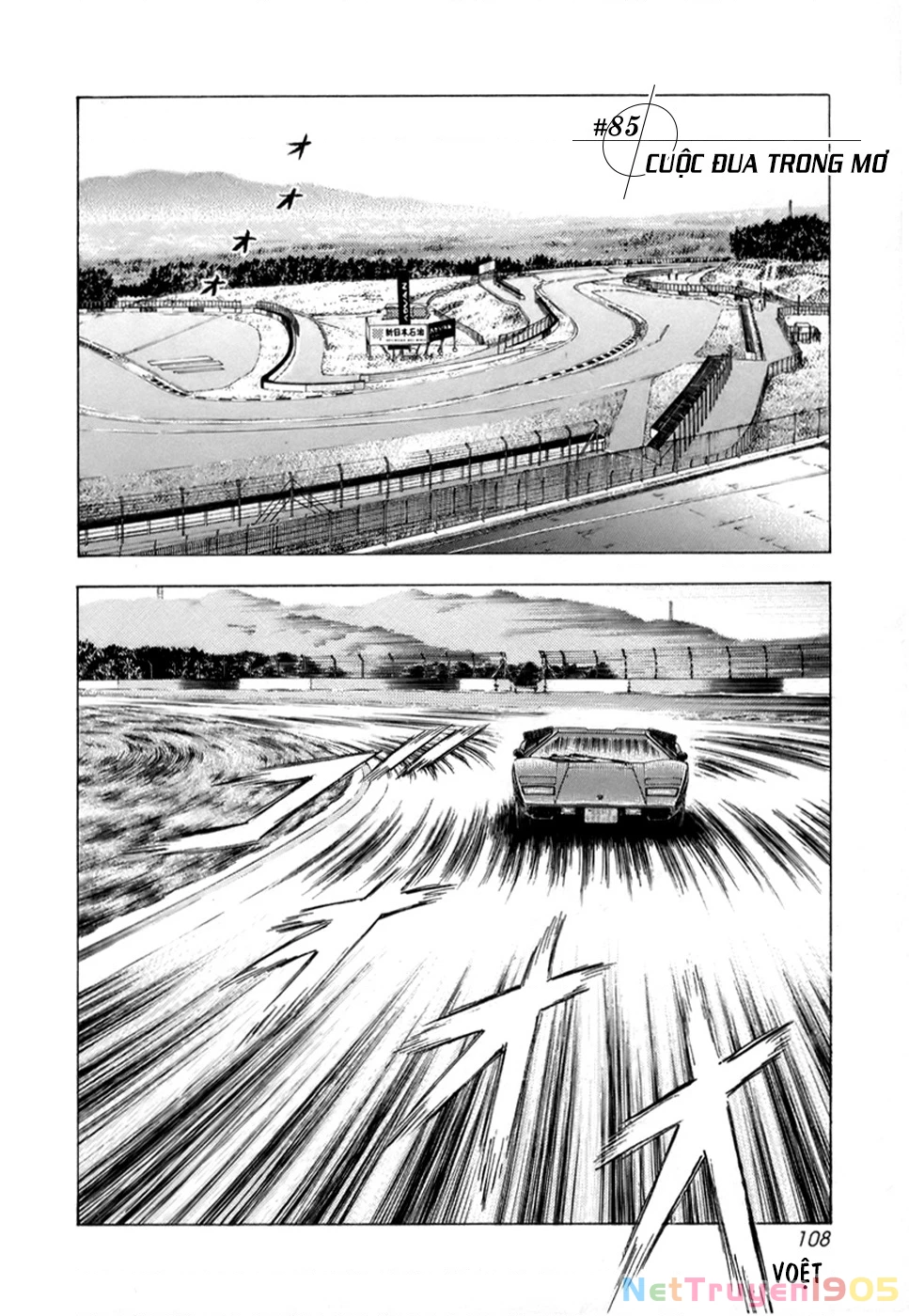 Countach Chapter 85 - 3