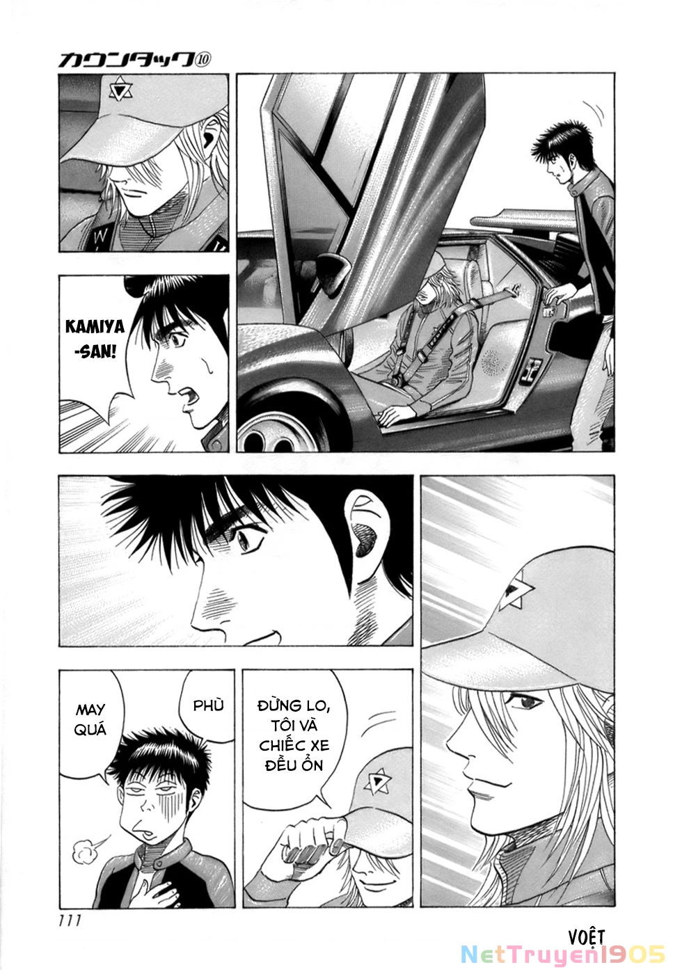 Countach Chapter 85 - 6