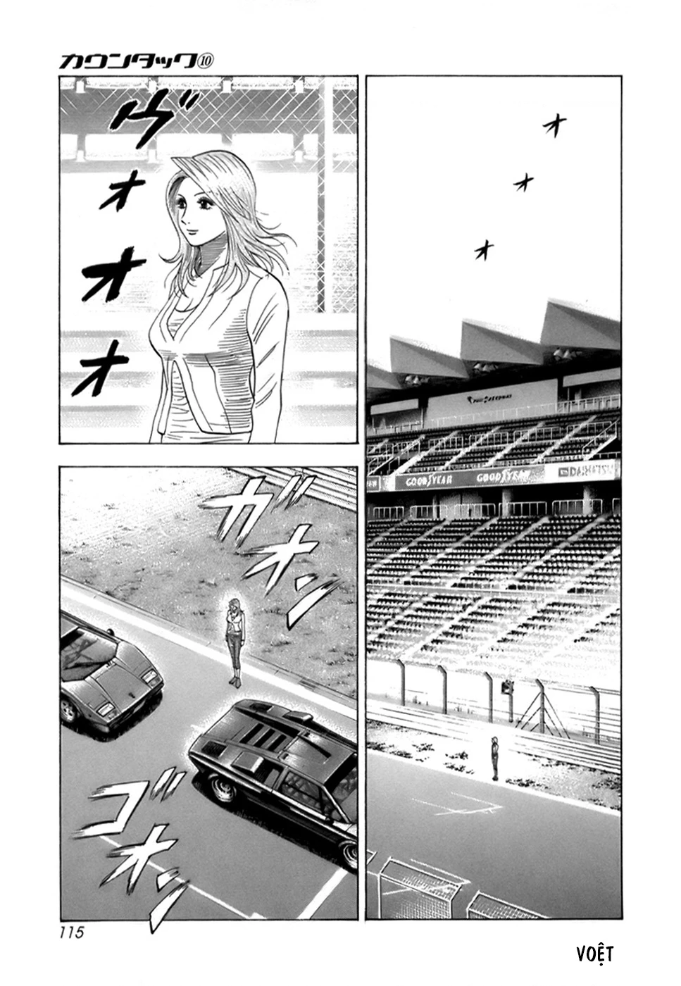 Countach Chapter 85 - 10