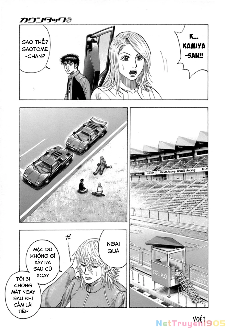 Countach Chapter 85 - 12