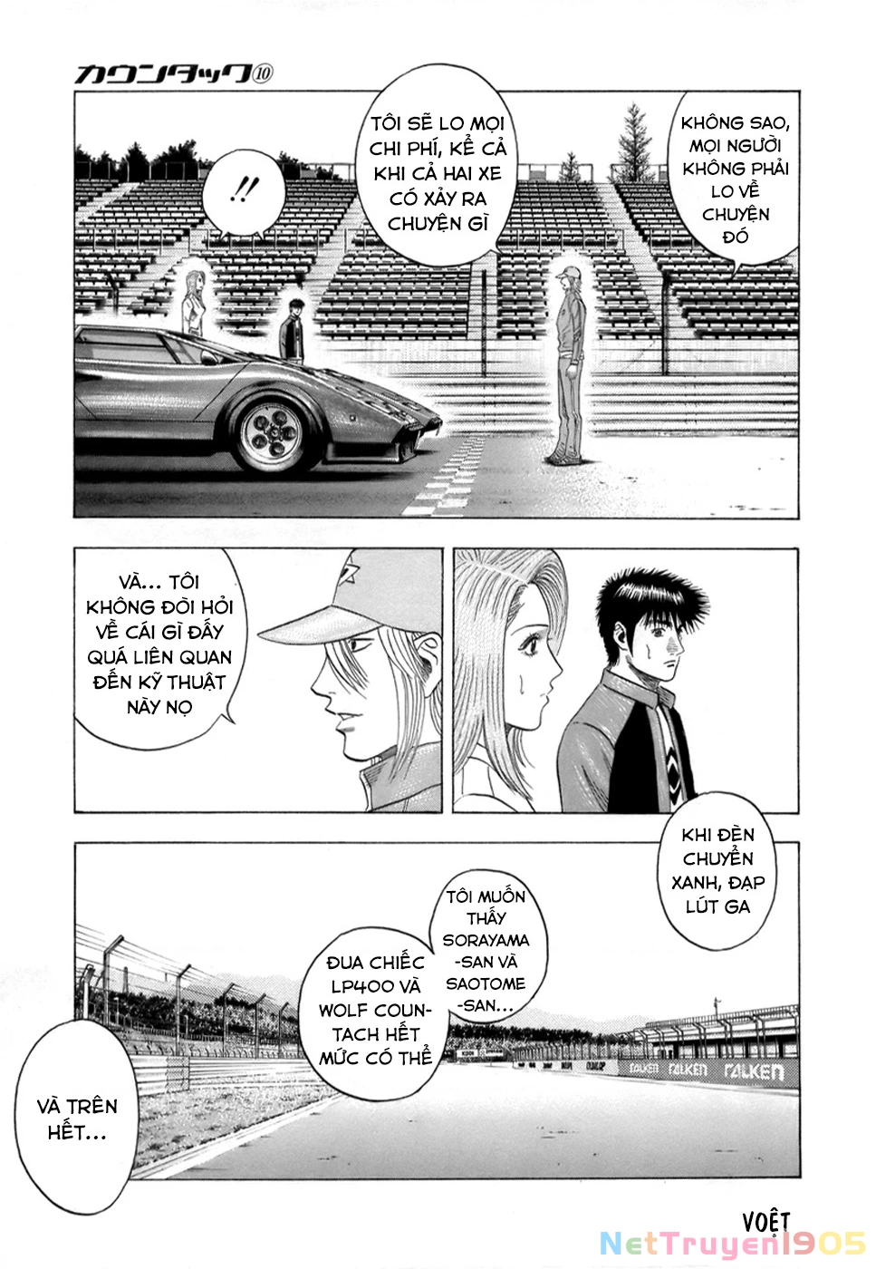 Countach Chapter 86 - 6