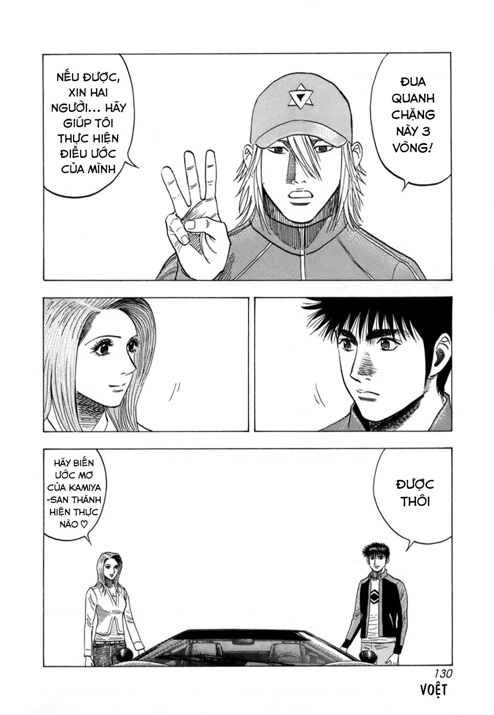 Countach Chapter 86 - 7