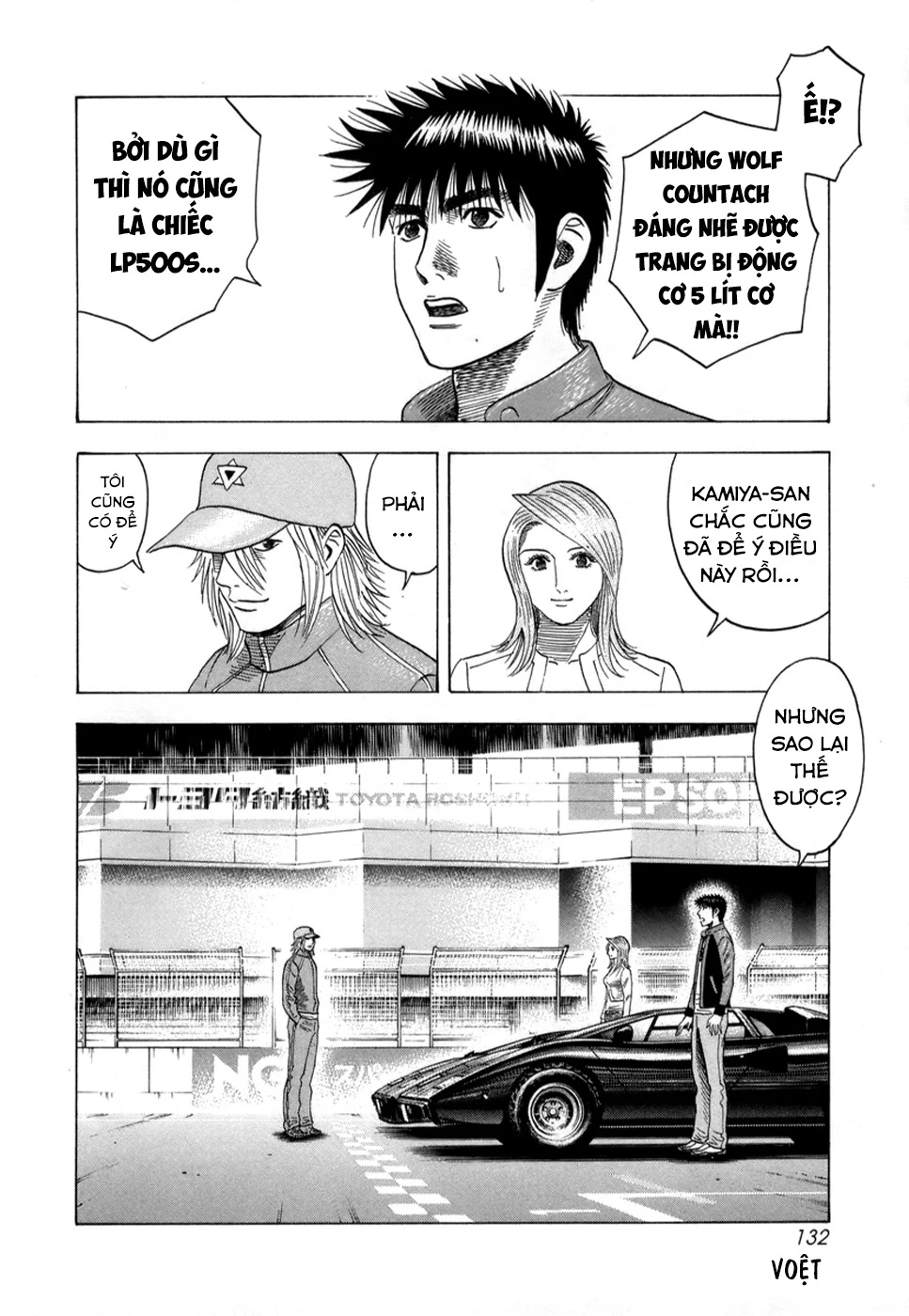 Countach Chapter 86 - 9