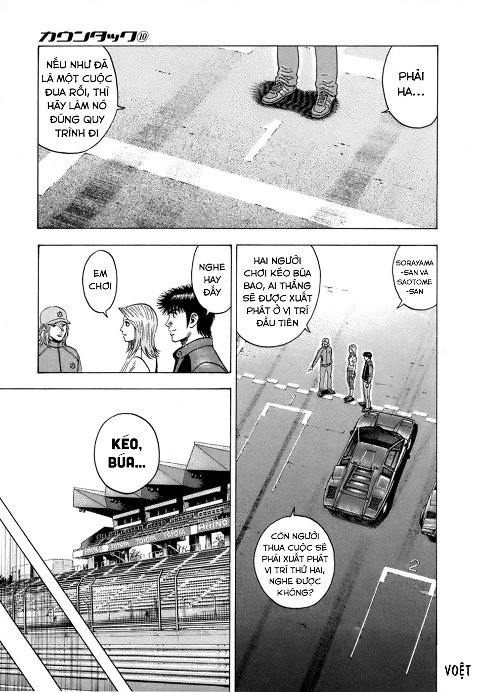 Countach Chapter 86 - 16