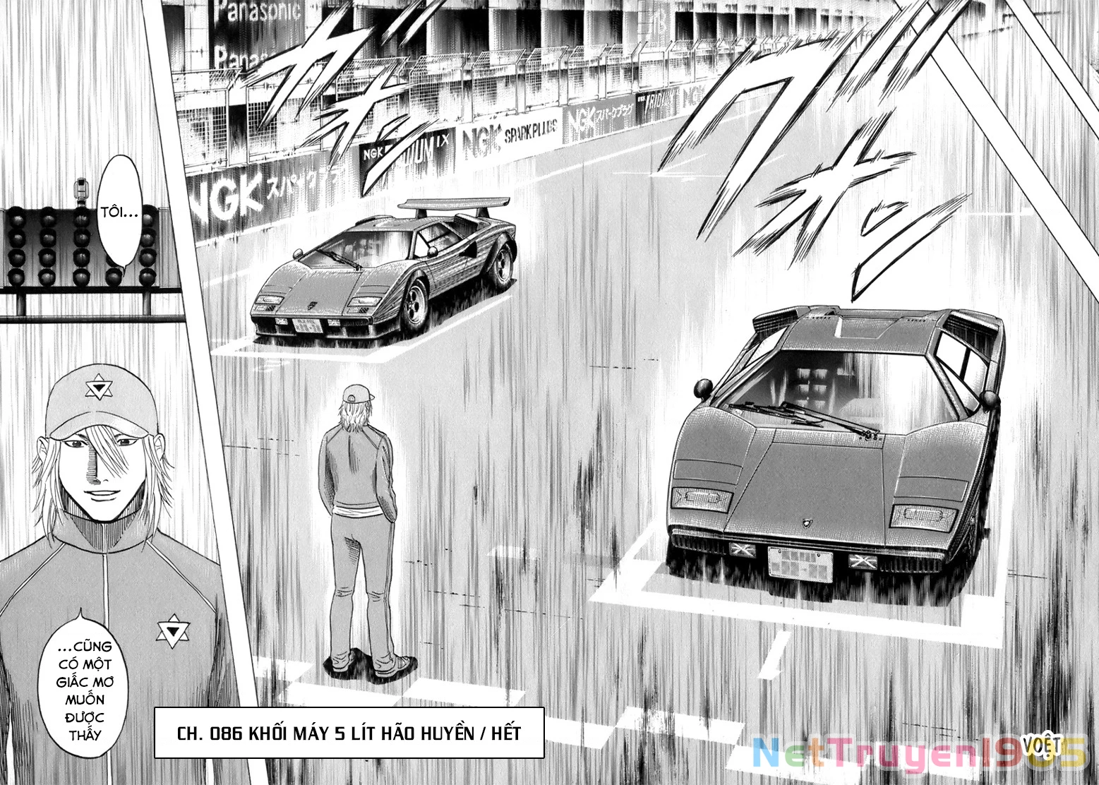 Countach Chapter 86 - 17