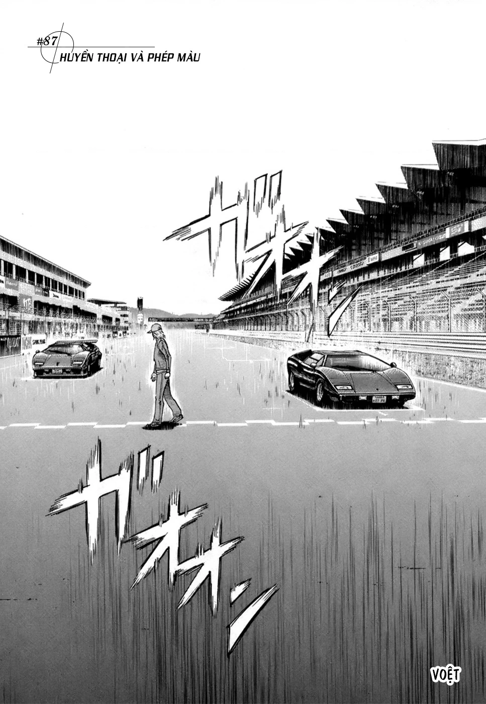 Countach Chapter 87 - 3