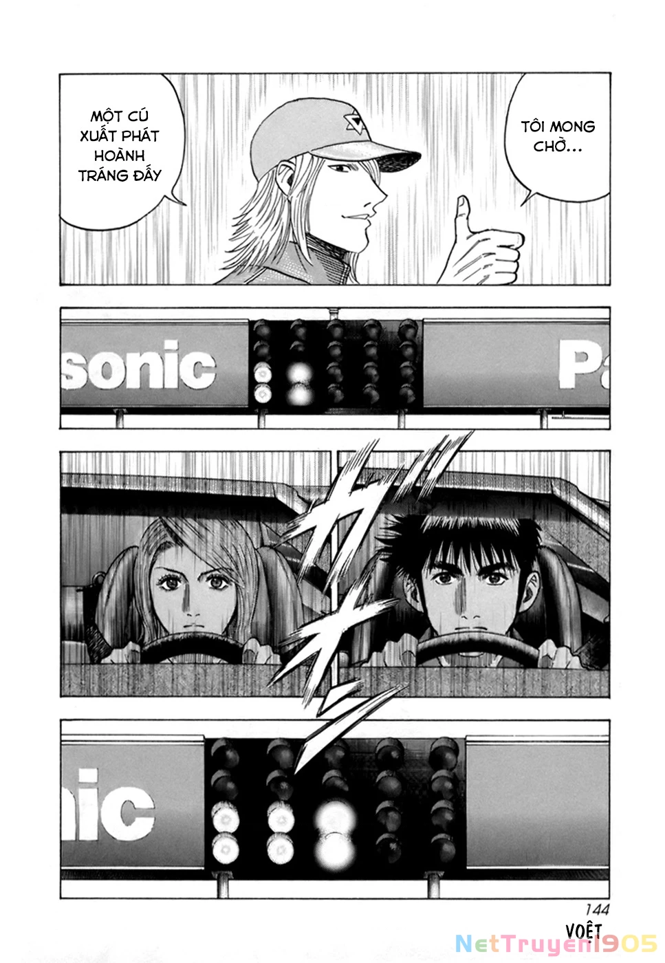 Countach Chapter 87 - 4