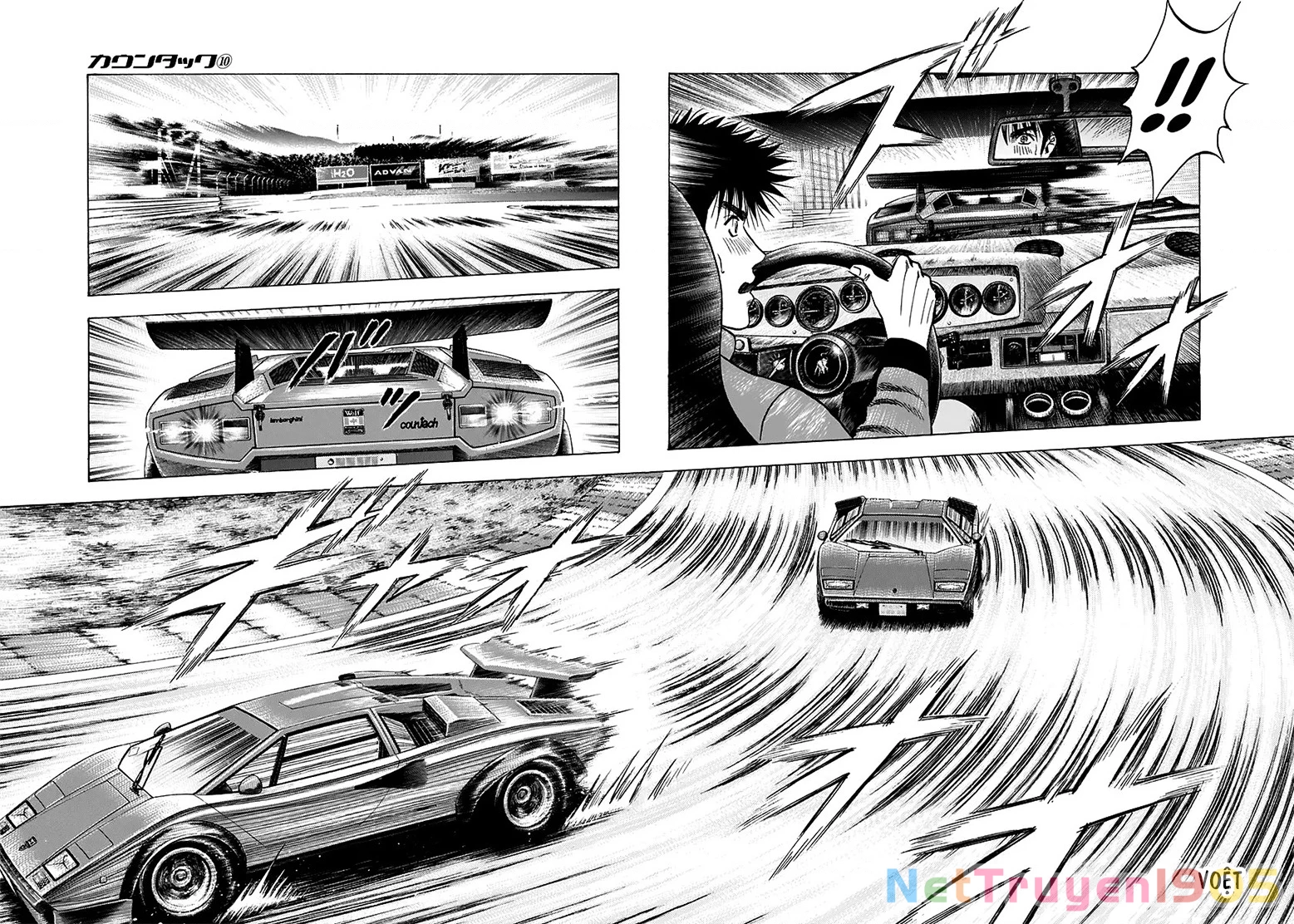 Countach Chapter 87 - 8