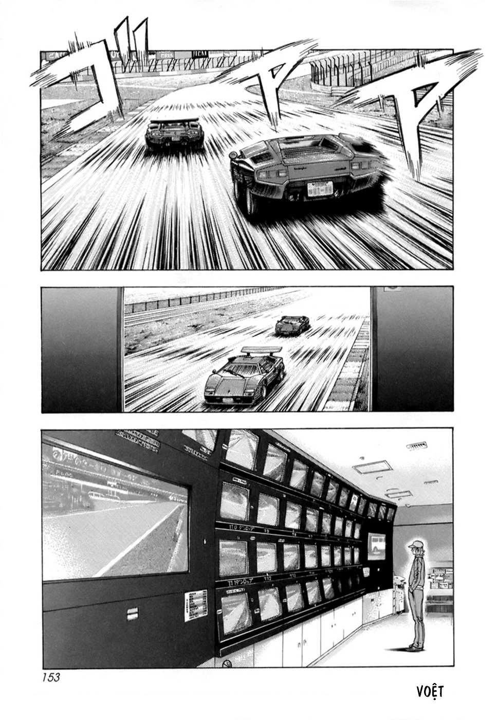 Countach Chapter 87 - 10